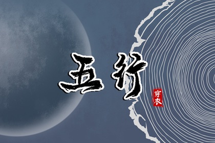 中国黄历查询 老黄历黄道吉日查询 黄历吧