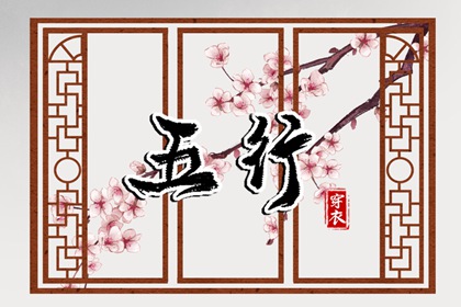 老皇历 皇历查询 老皇历黄道吉日