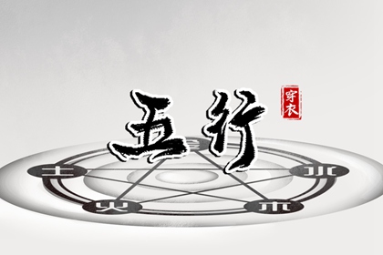 择吉黄历,择吉老皇历,皇历择吉