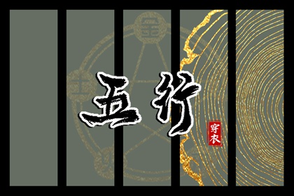 黄道吉日 黄道吉日老黄历 老黄历正版2026黄道吉日