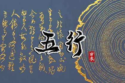 黄道吉日万年历 日历表2026年黄道吉日 黄道吉日吉时